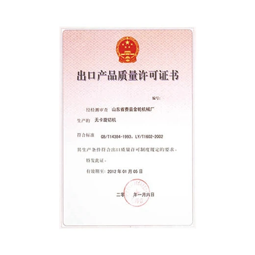 Export product license