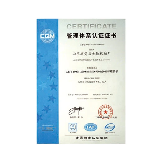 Management system certification 2