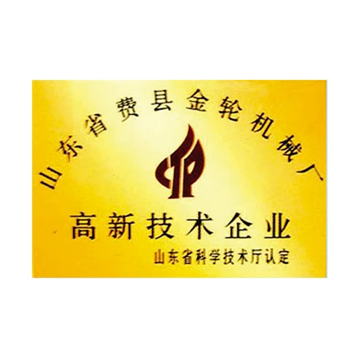 high-tech enterprises