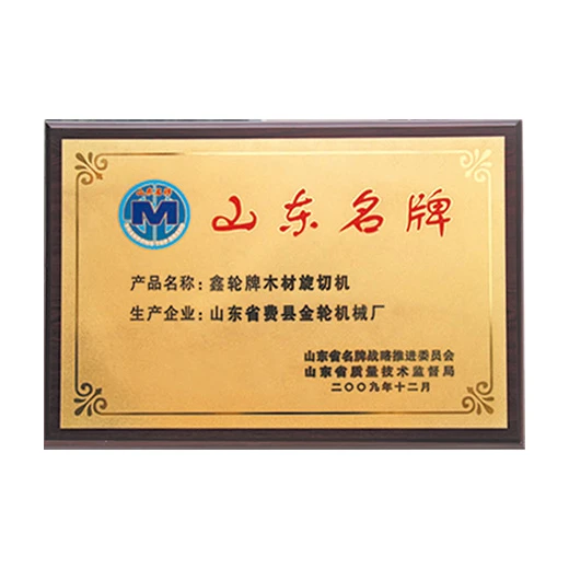 Shandong Famous Brand