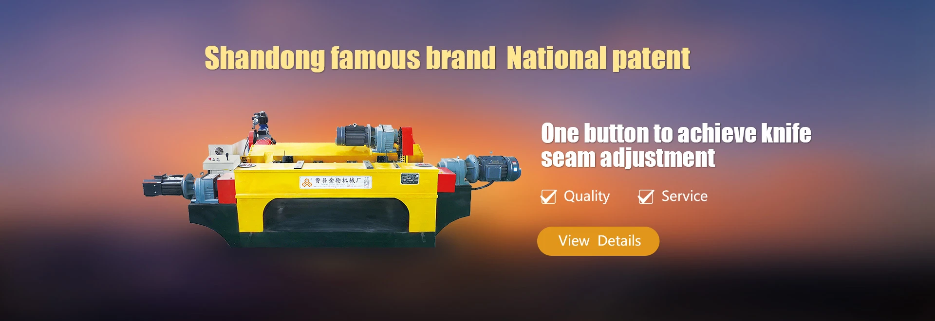 130 computer adjustment knife high speed machine